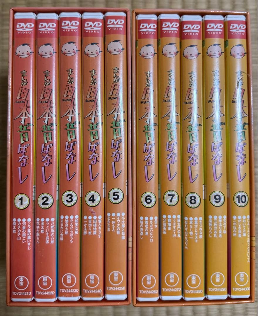 よつば！まんが日本昔ばなし DVDボックス 第1集〜第8集