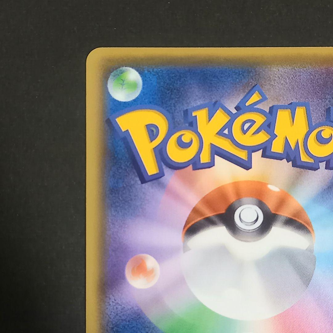 フーディンEX SR XY10 めざめる超王 080/078