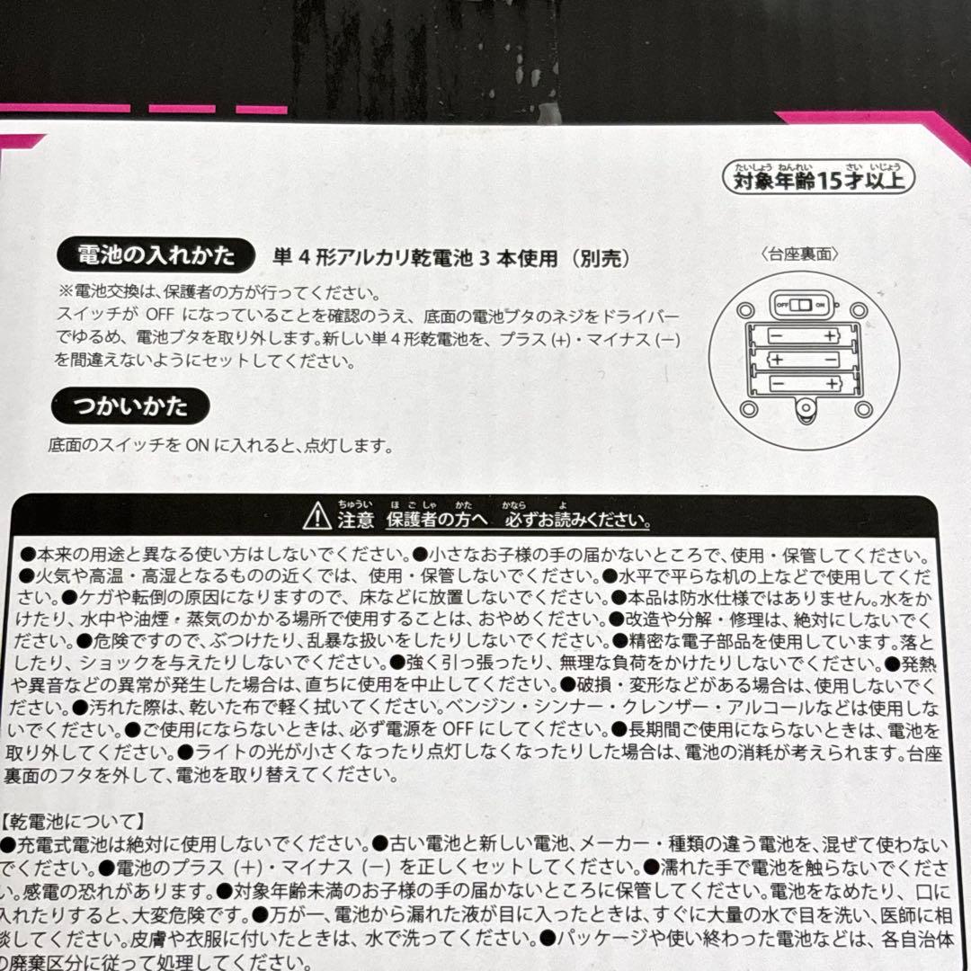 ポケモン　ライトアップフィギュア PSYCHO CYBER サーナイト　ポケセン