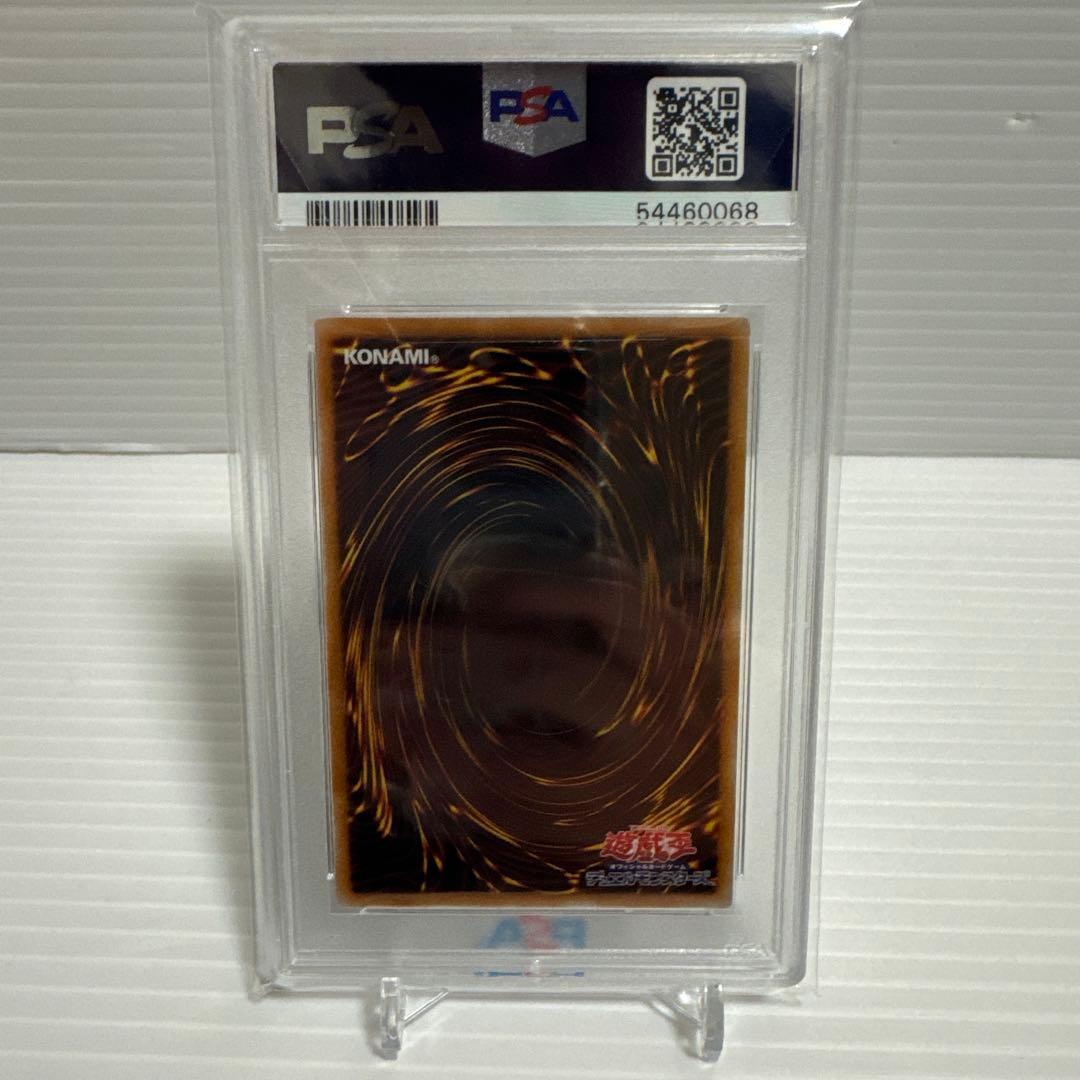 PSA10 ブラック・ローズ・ドラゴン レリーフ