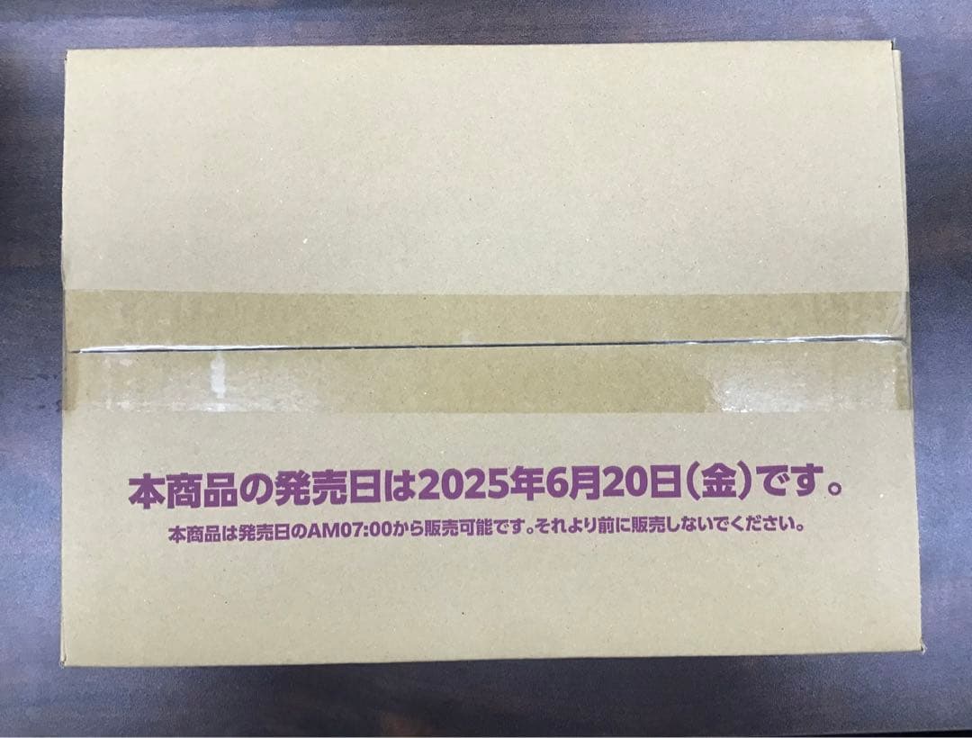 ホロライブカード キュリアスユニバース 未開封 カートン