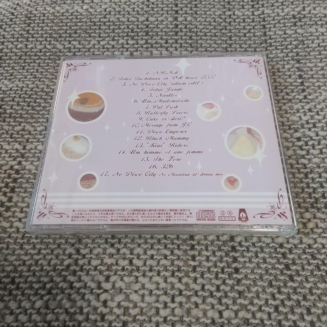 レオパルドン / Cake or Girl?