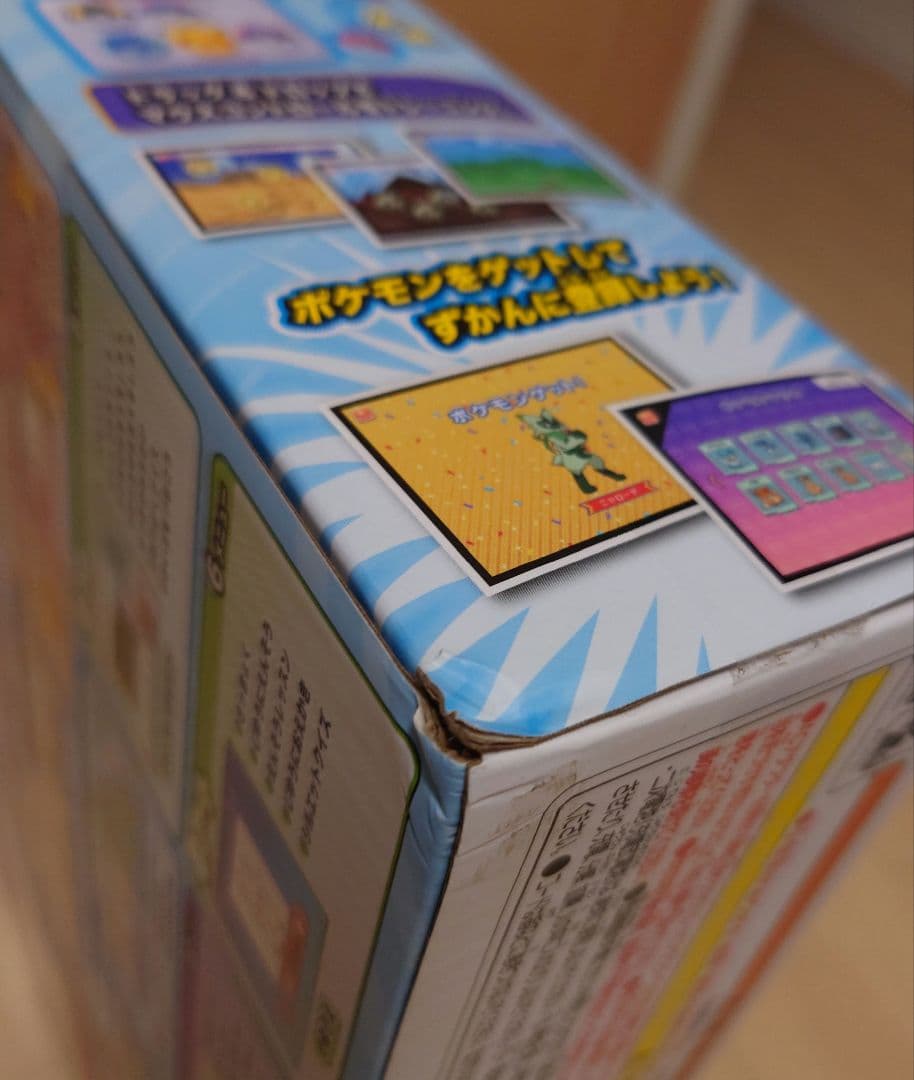 新品未開封　ポケモンゲットパソコンEX