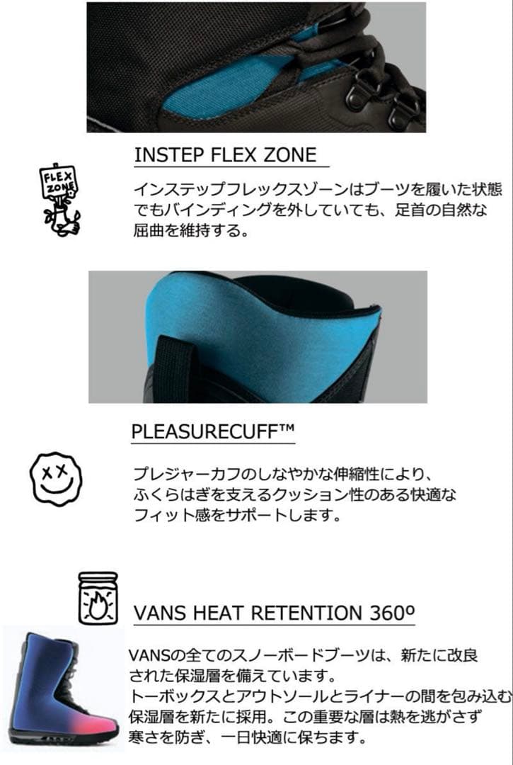 スノーボード VANS HI-STANDARD OG 26.0 / 27.5