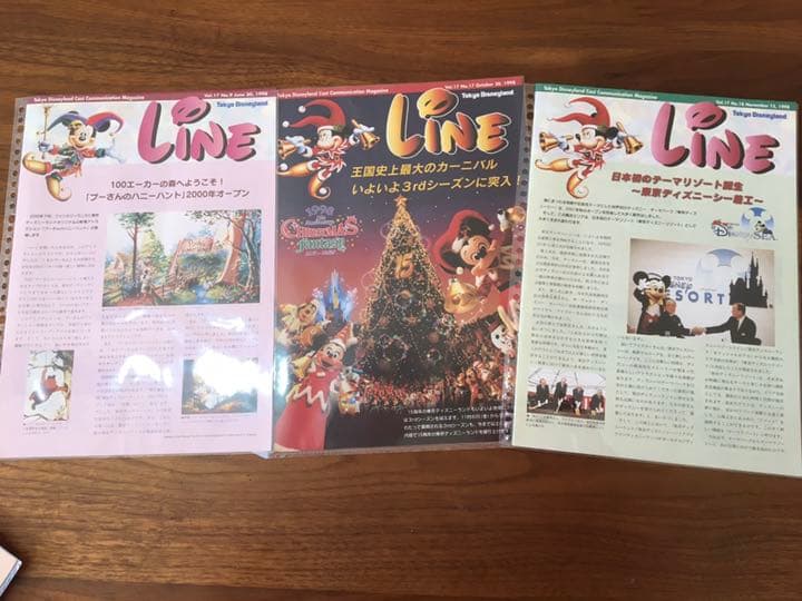 値下げ！ディズニー　キャスト情報誌　LINE 社内報25冊