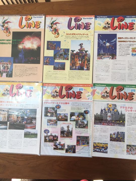 値下げ！ディズニー　キャスト情報誌　LINE 社内報25冊