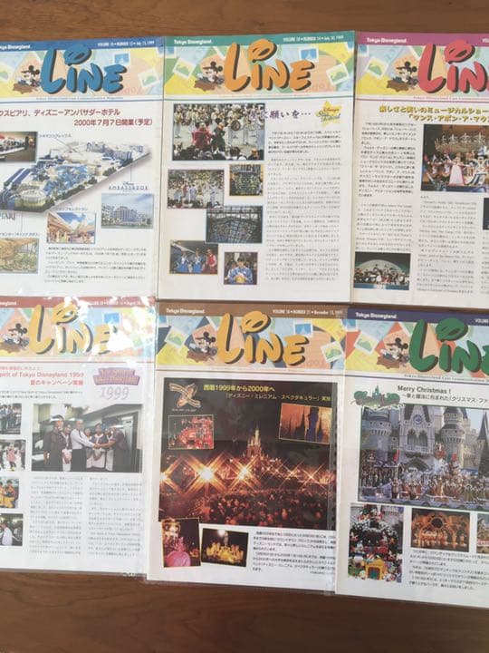 値下げ！ディズニー　キャスト情報誌　LINE 社内報25冊