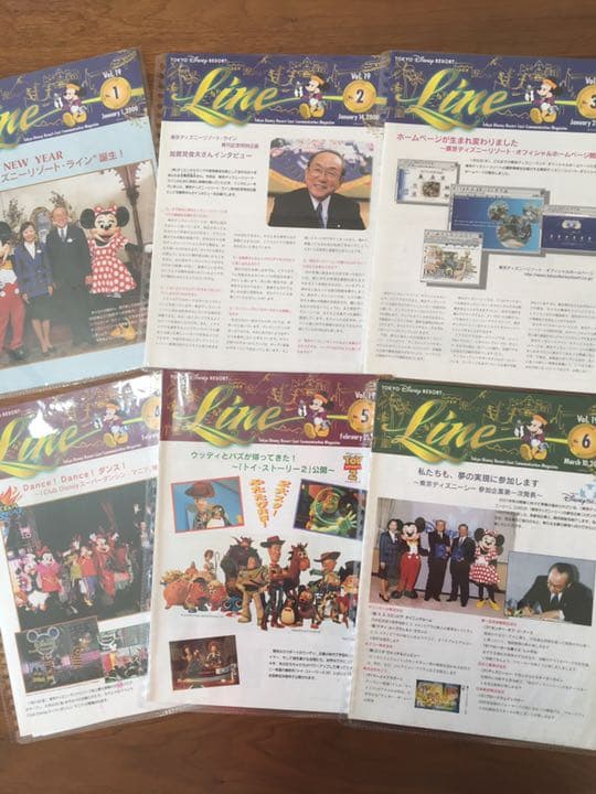 値下げ！ディズニー　キャスト情報誌　LINE 社内報25冊