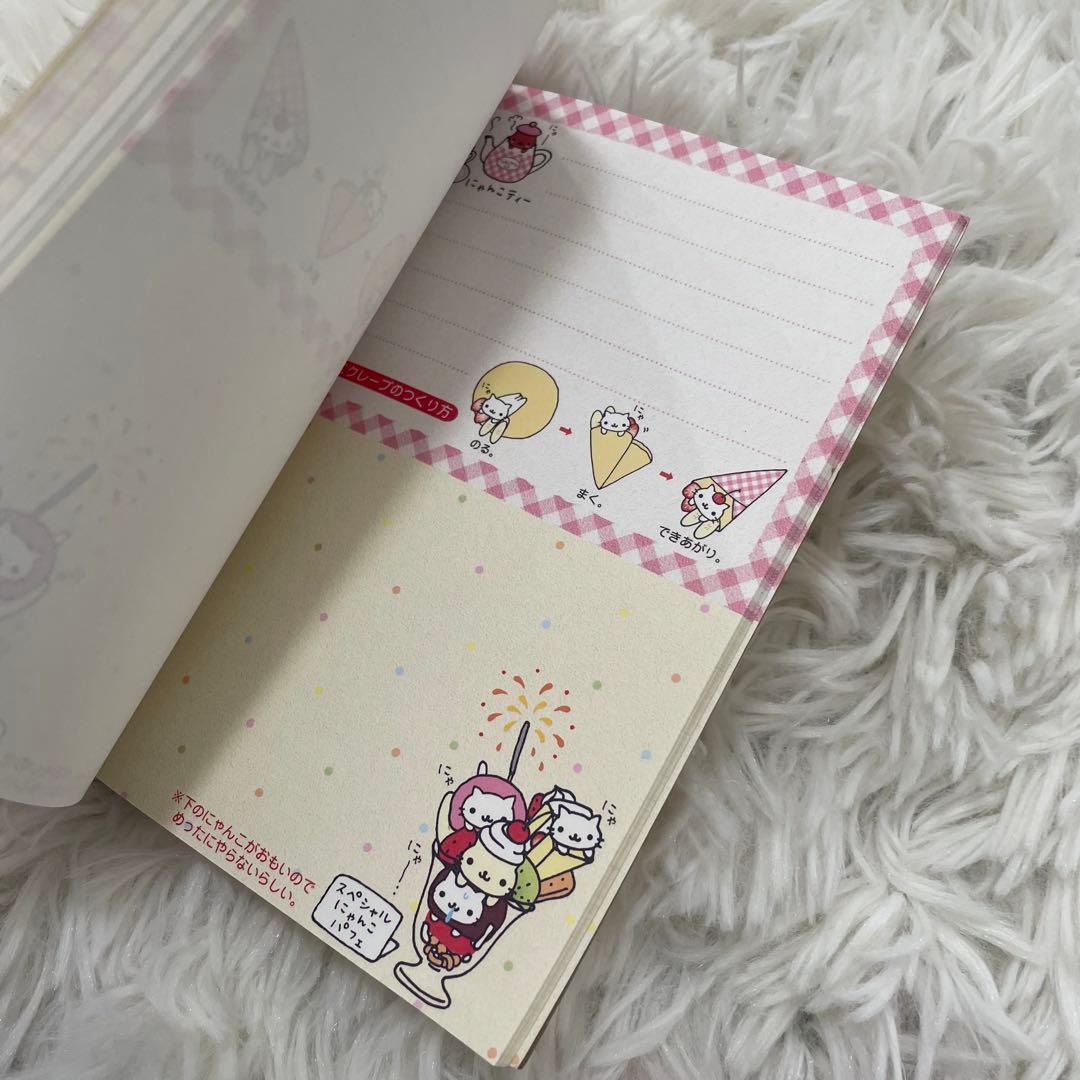 激レア　にゃんにゃんにゃんこ　にゃんこカフェ　メモ帳　2種　セット　ほぼ未使用