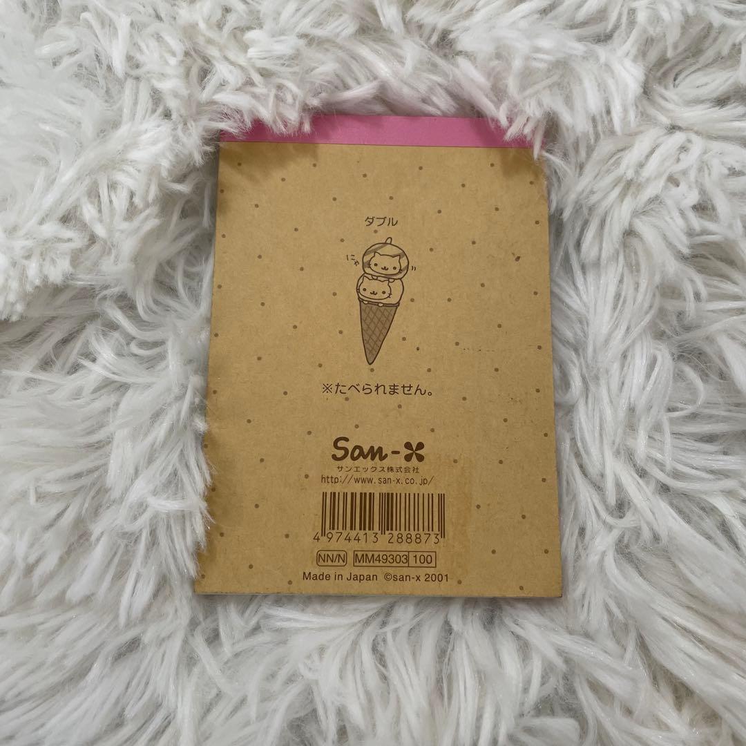 激レア　にゃんにゃんにゃんこ　にゃんこカフェ　メモ帳　2種　セット　ほぼ未使用