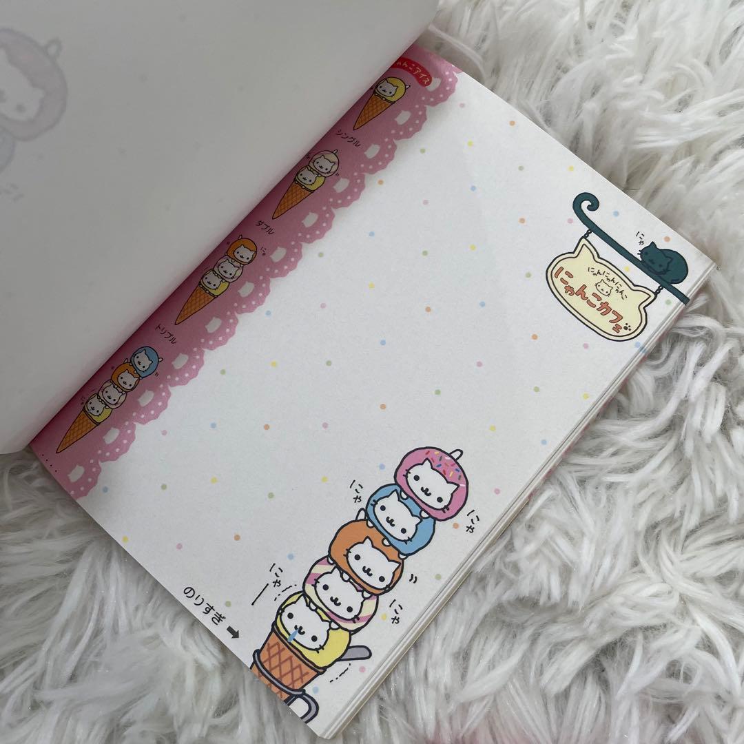 激レア　にゃんにゃんにゃんこ　にゃんこカフェ　メモ帳　2種　セット　ほぼ未使用