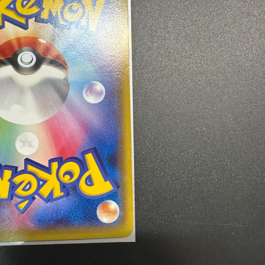 【美品】メガトウキョーのピカチュウ098/XY-P