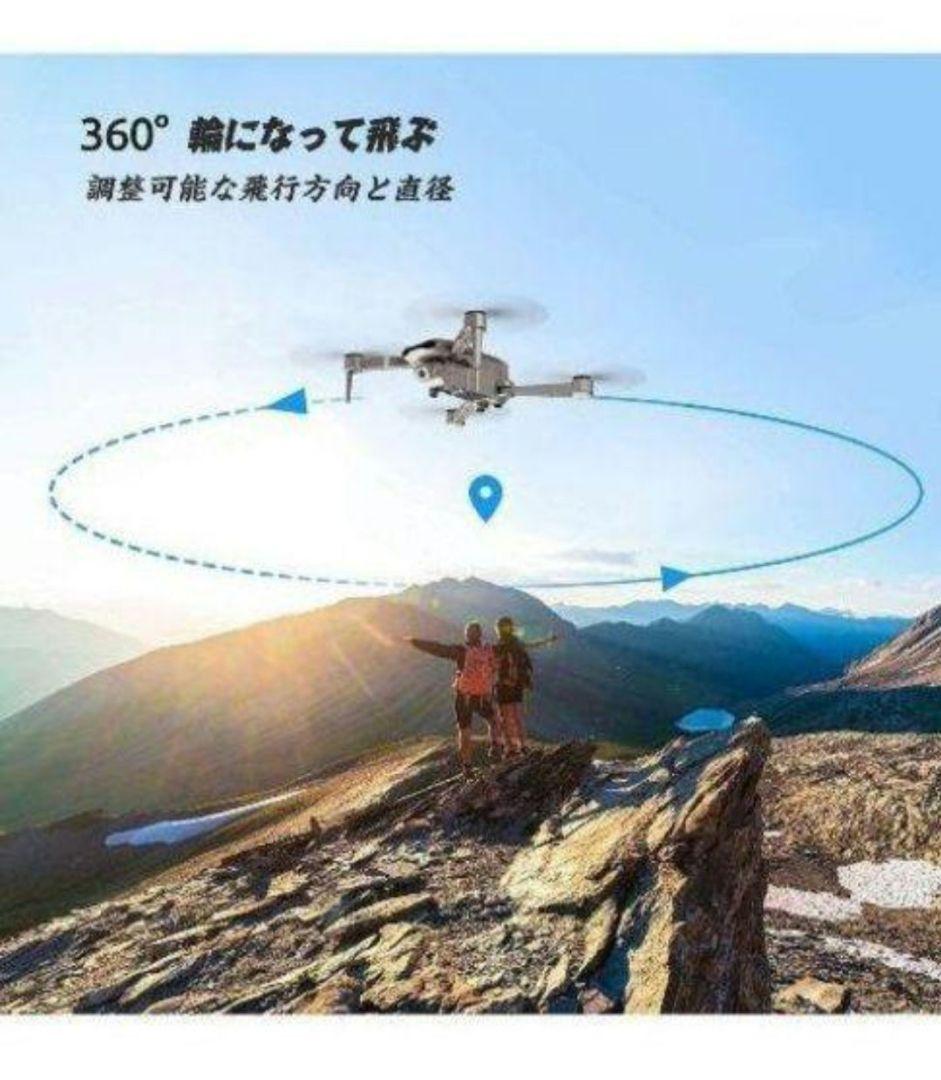 ドローン GPS搭載 4K HDカメラ  高度維持  収納ケース付き