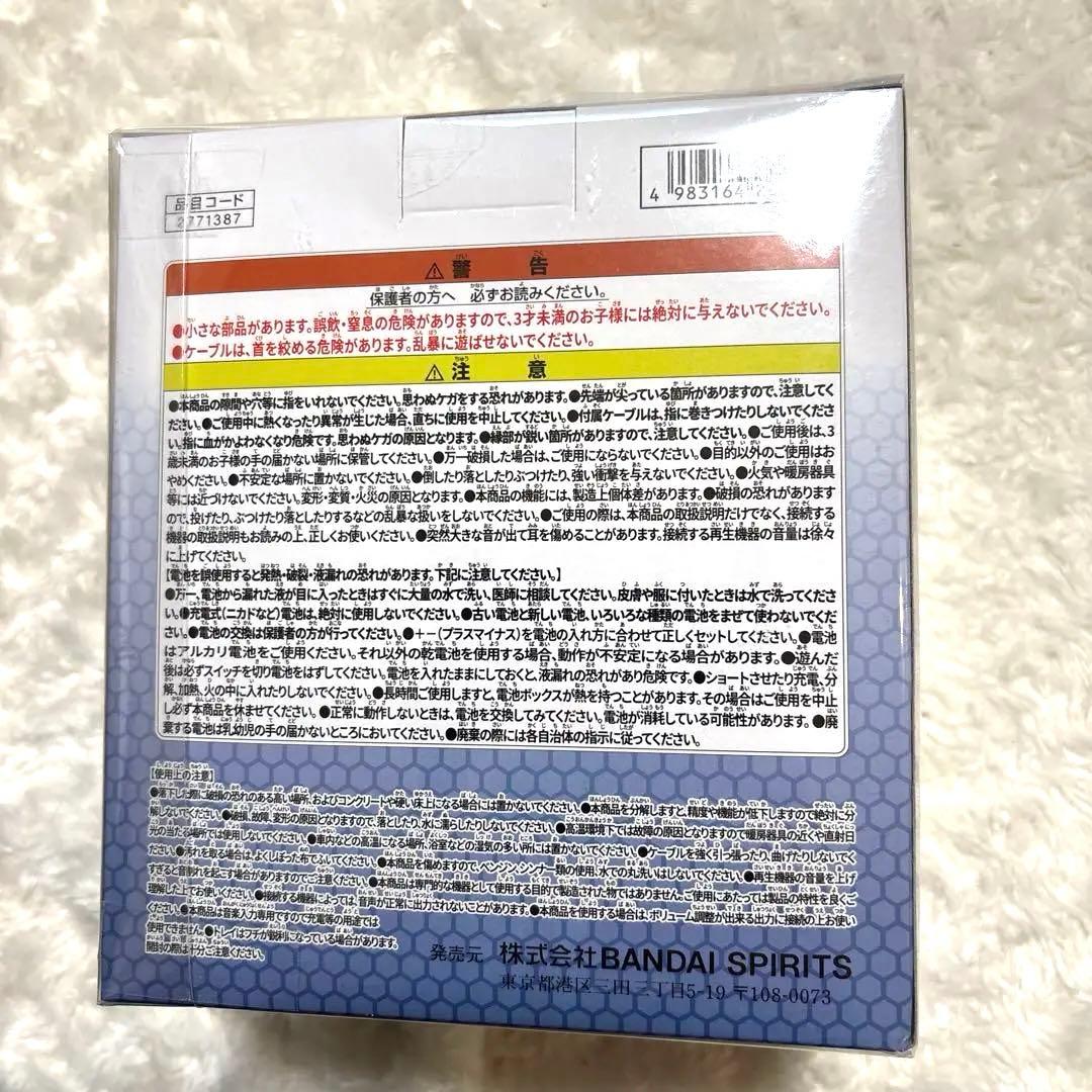 デスティニーガンダムSpec II スピーカー付き