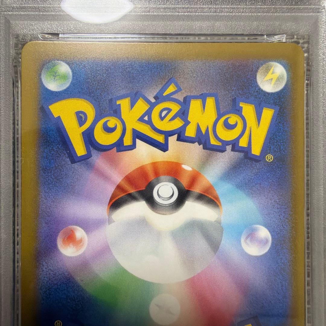 キリ番7777 ピカチュウ イラストレーションコンテスト2024 SV-Pプロモ