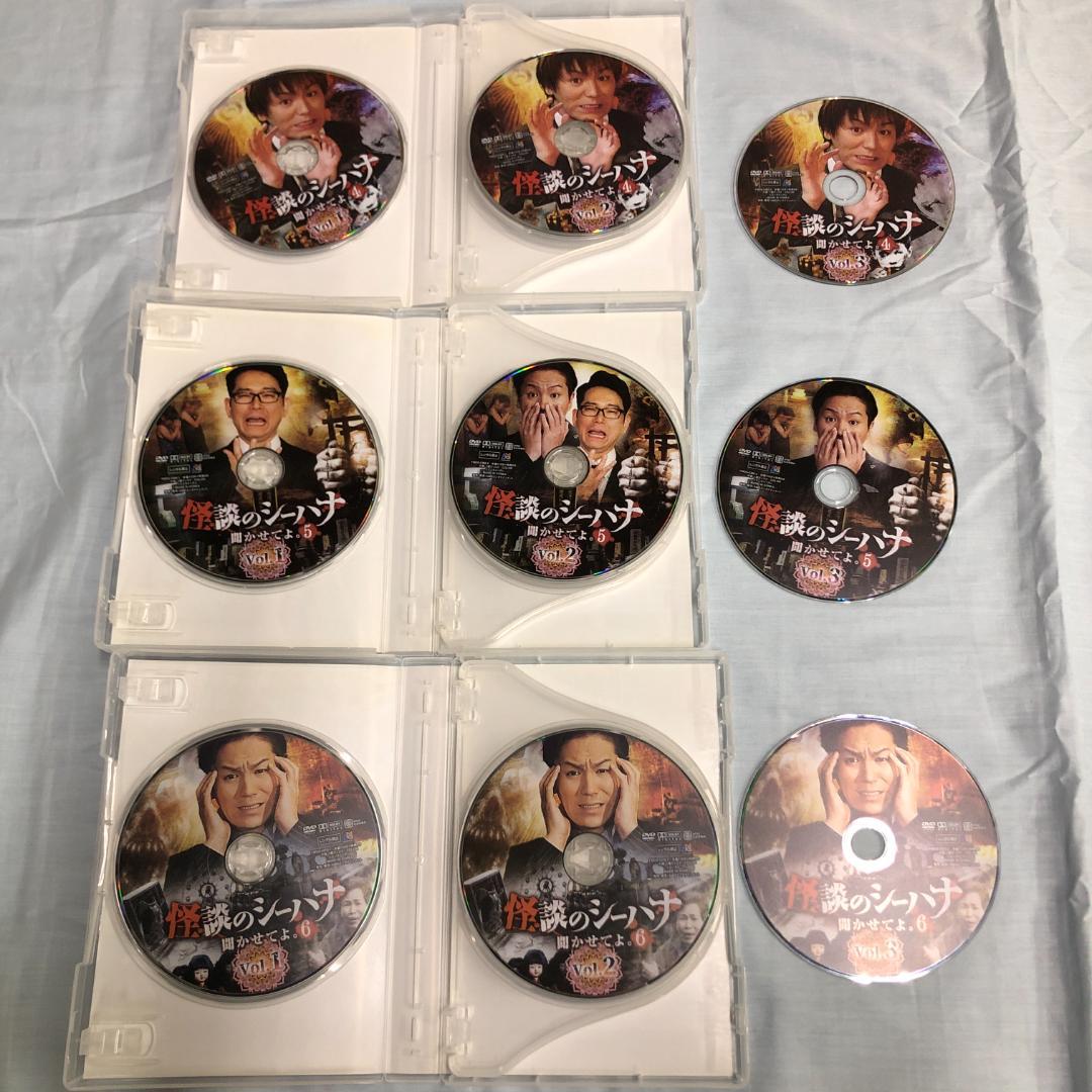 DVD 狩野英孝 怪談話のシーハナ 聞かせてよ 13巻セット