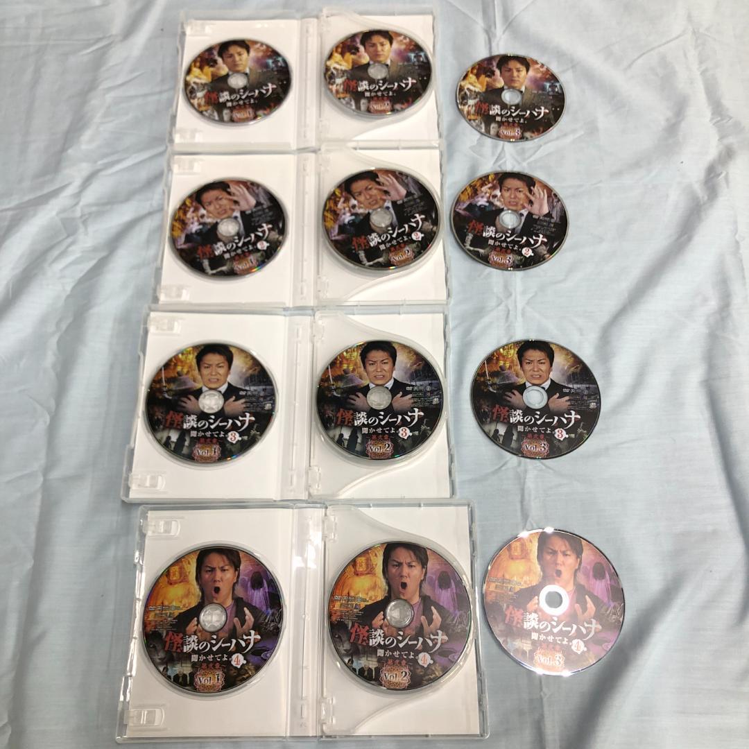 DVD 狩野英孝 怪談話のシーハナ 聞かせてよ 13巻セット