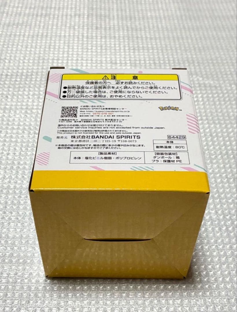 新品•未使用】ポケモン 一番くじA賞〜H賞 ラストワン賞 34点まとめ売り