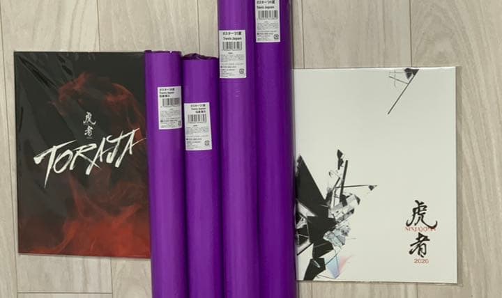 Travis Japan 松倉海斗 グッズまとめ売り