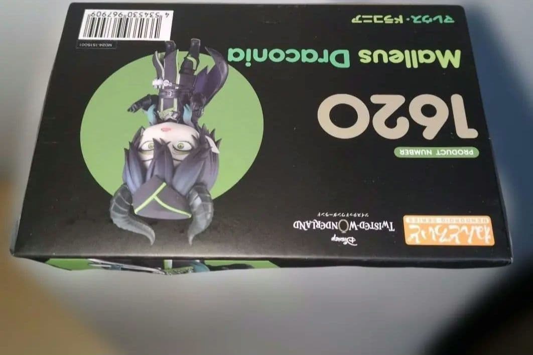 ねんどろいど マレウス・ドラコニア　ツイステ　新品未開封　再販品