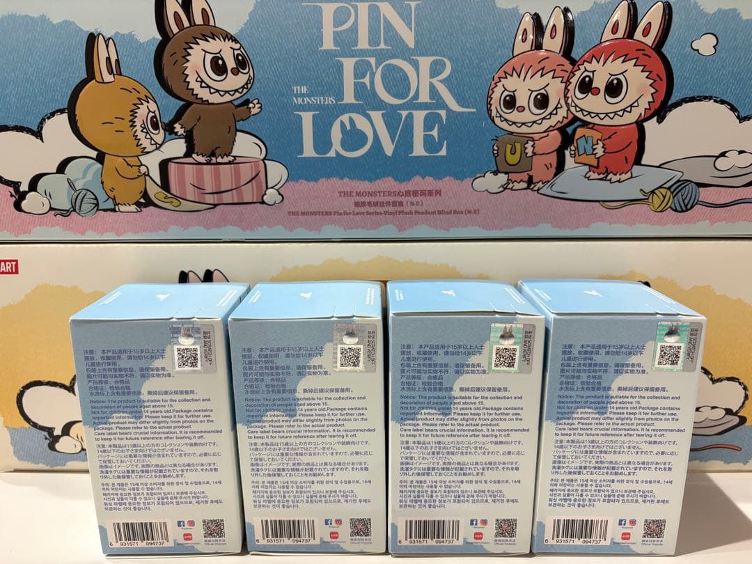 THE MONSTERS PIN FOR LOVE （N-Z）4個　ラブブ