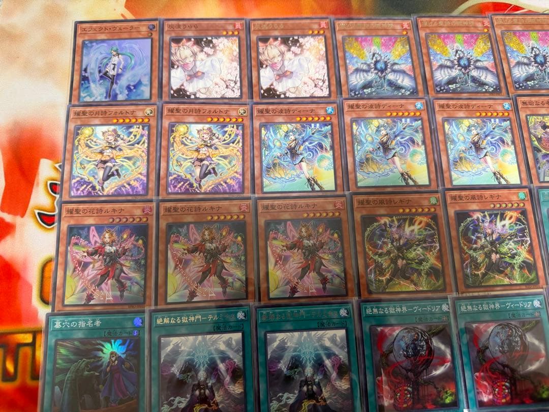 遊戯王　エルフェンノーツ　デッキ　デッキパーツ