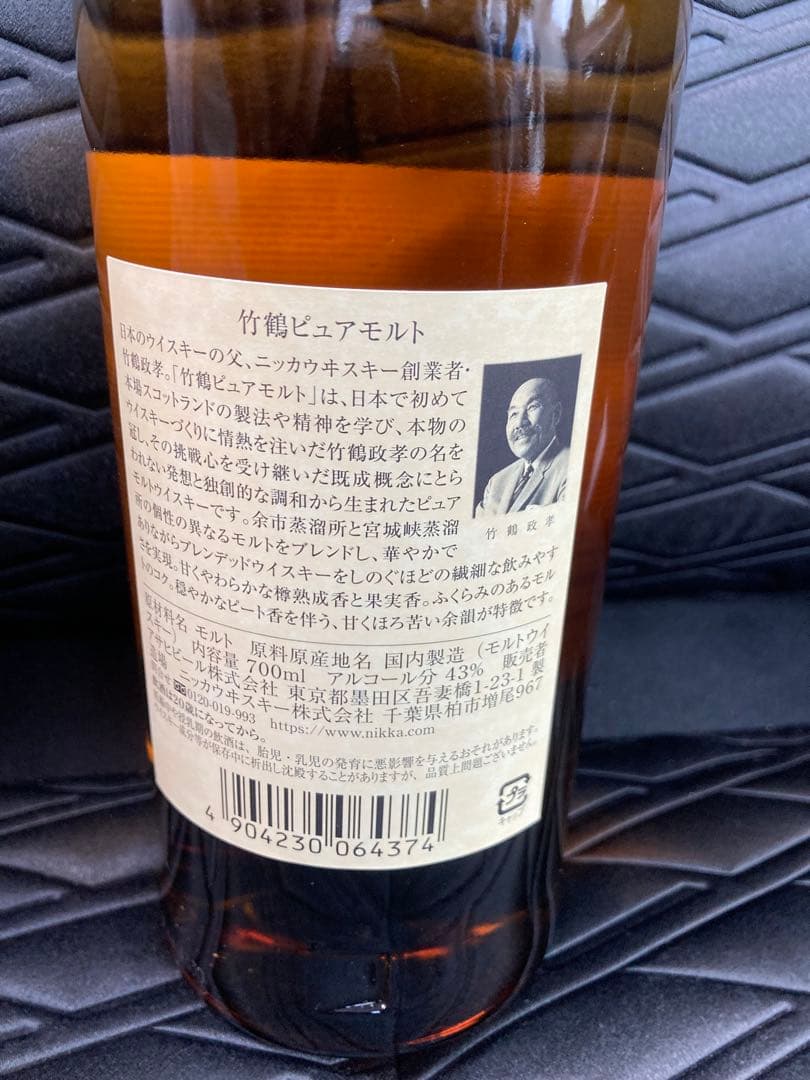 NIKKA WHISKY 竹鶴 PURE MALT 700ml