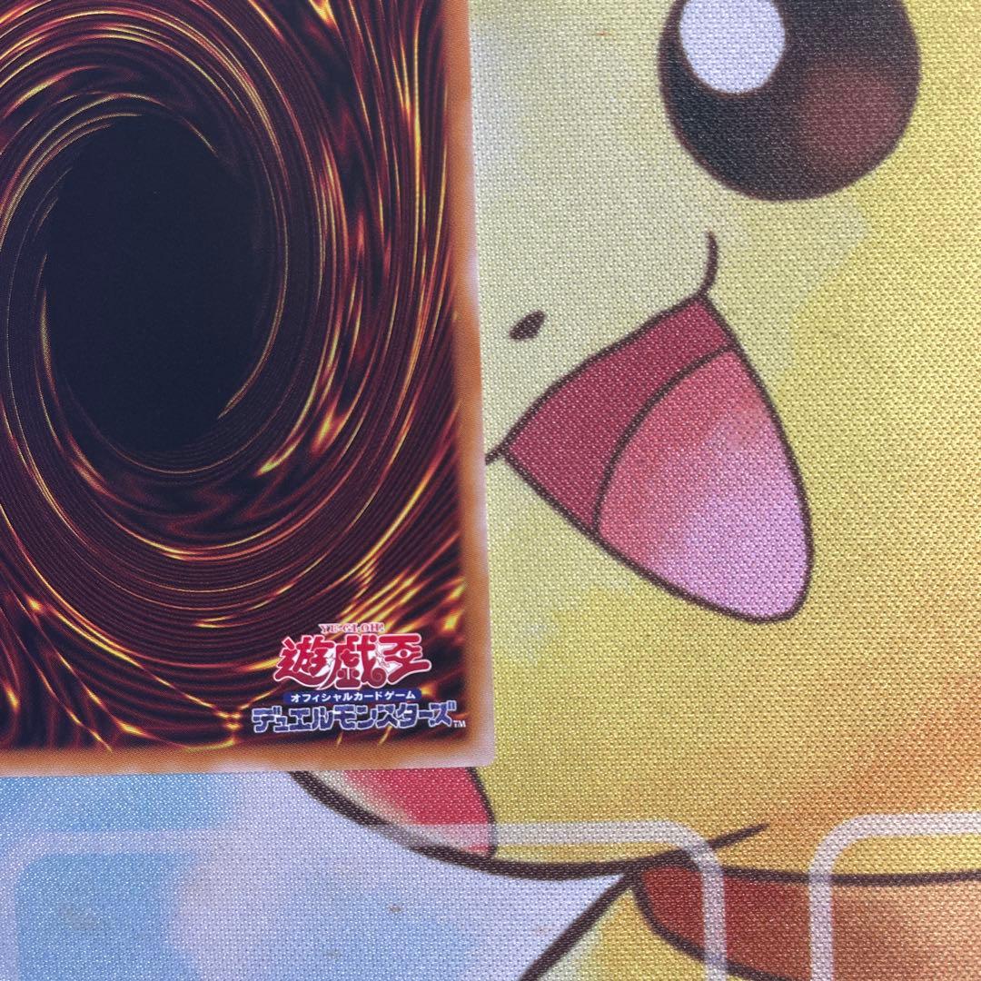 遊戯王　増殖するG プリズマ　スタンプエディション