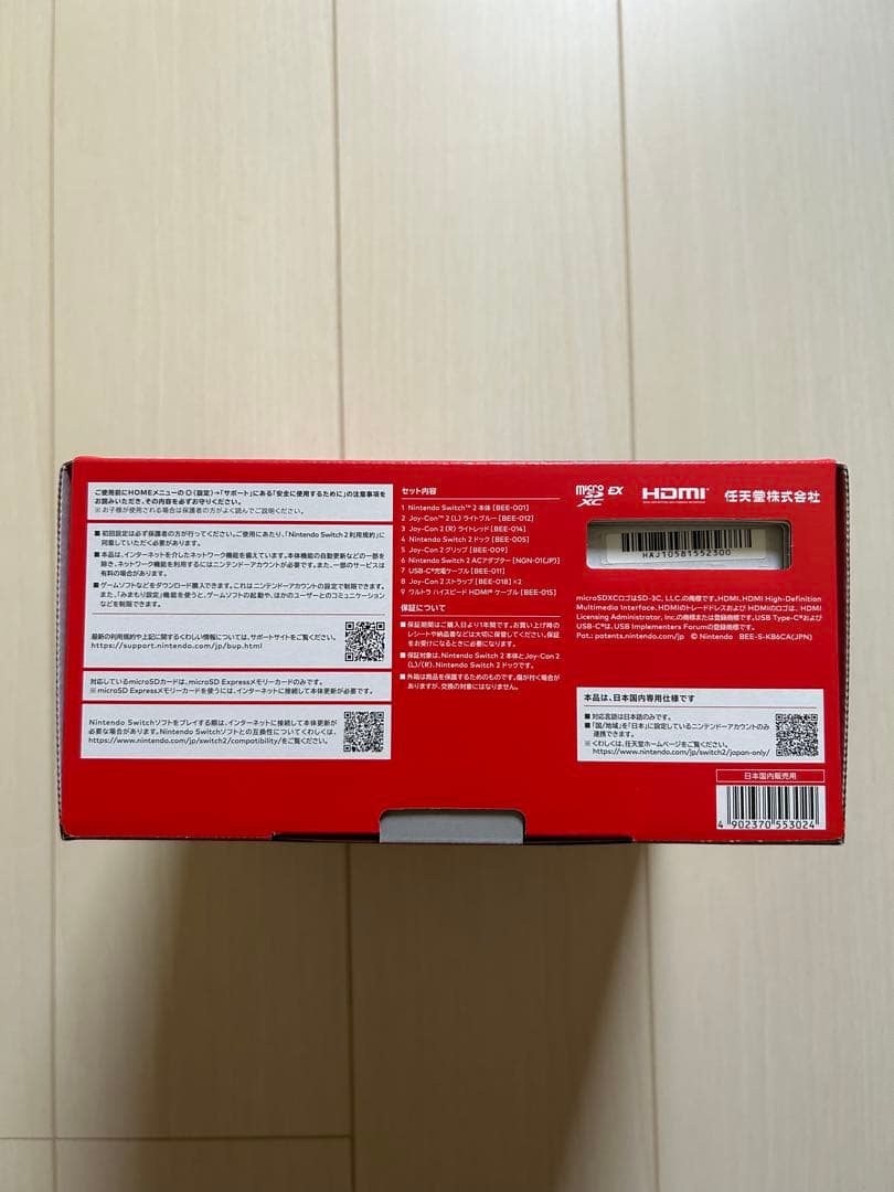 Nintendo Switch 2 日本語・国内専用 新品・未使用