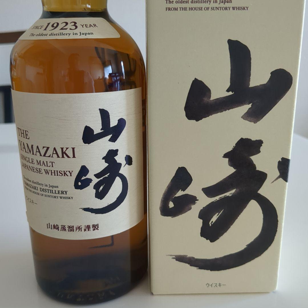 サントリー 響&山崎セット、 シングルモルト ウイスキー 43度 700ml