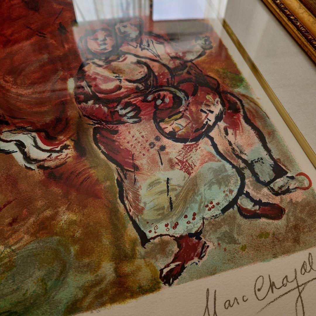 Marc Chagall 水彩画 リトグラフ　約107cm x 94cm
