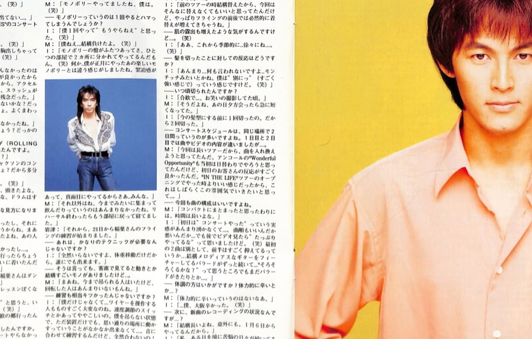 【額装にオススメ】 B'z Be+wiz 会報誌 レア 稲葉浩志 松本孝弘