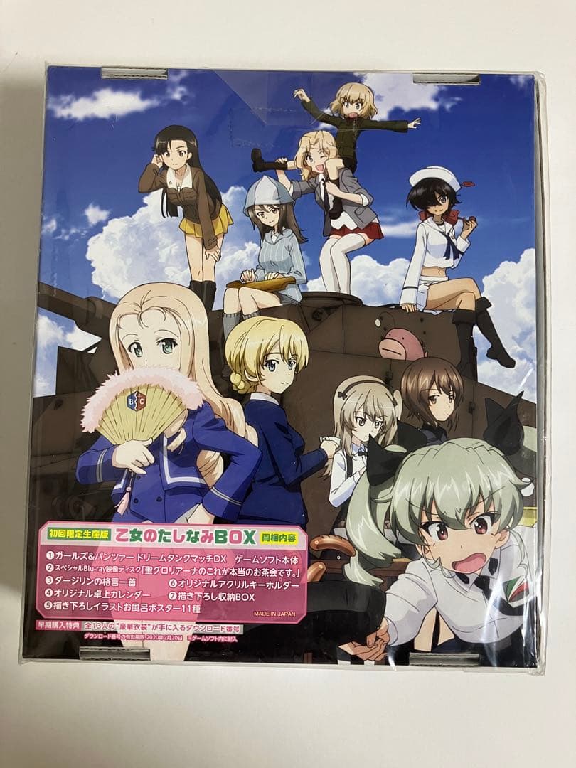 【新品未開封】ガールズ＆パンツァー ドリームタンクマッチDX乙女のたしなみBOX