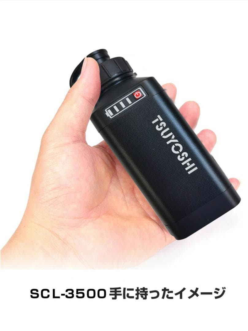 ダイワ シマノ用電動リール専用バッテリー セット 14.8V 黒3500mAh