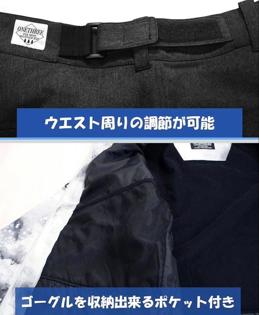 スノボウェア 上下 XL ONYONE