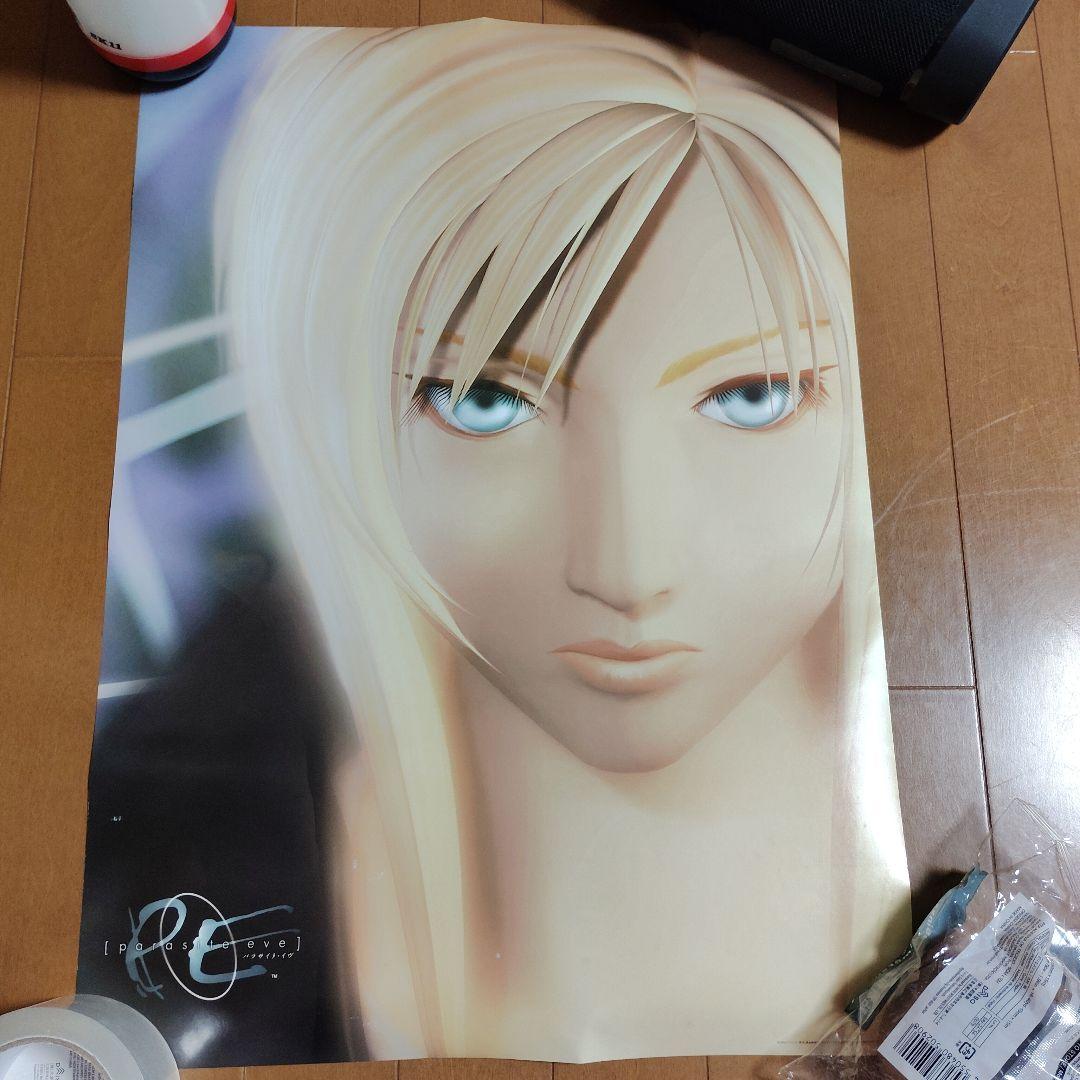 【希少】PS版　パラサイト・イヴ　PARASITE EVE　ポスター５枚セット