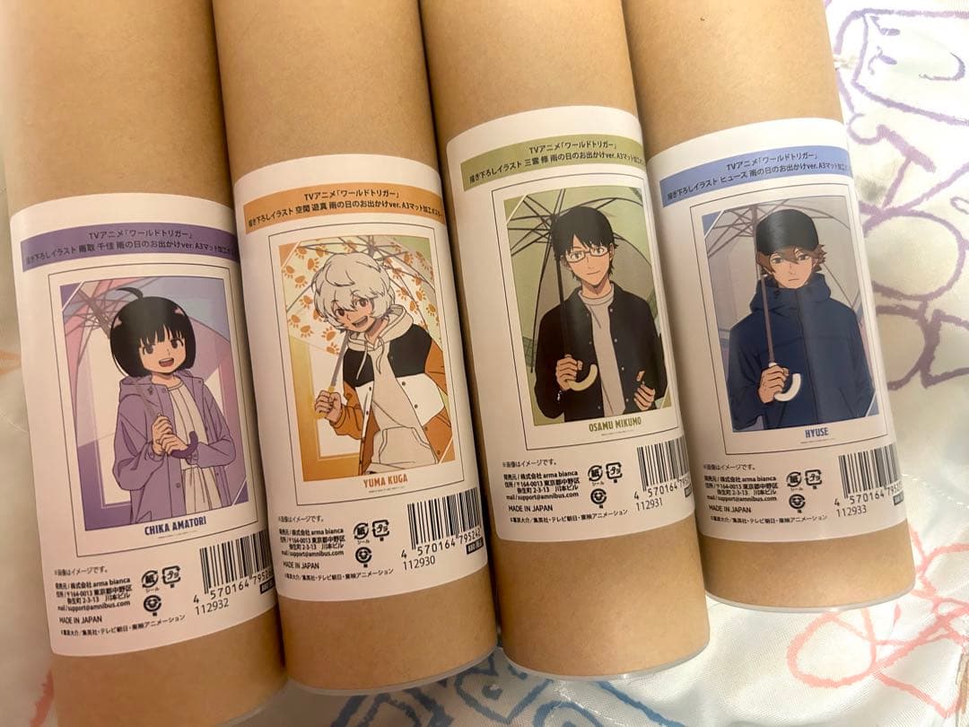 ワールドトリガー 玉狛第二 ポスター 4点まとめセット