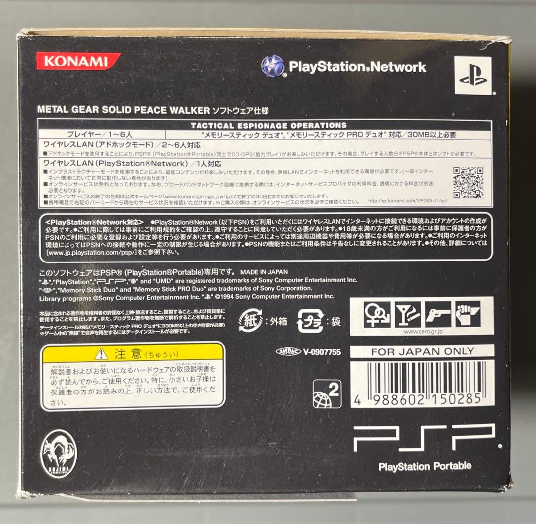 Nintendo Switch psp LGEARSOLID PEACE WALKER PP