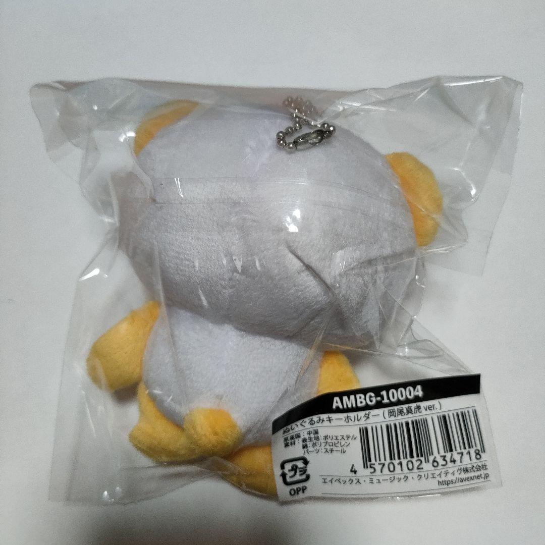 リルリーグ LILLEAGUE 岡尾真虎 パンダ LILパンダ リルパンダ