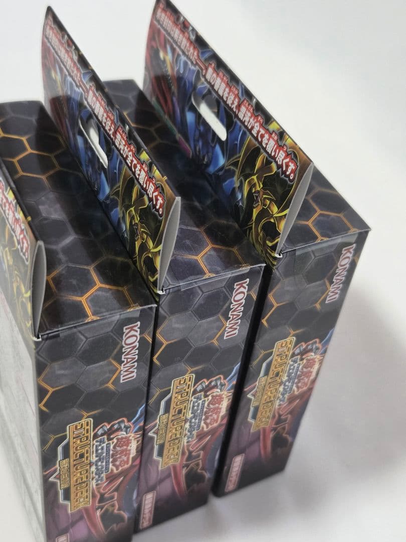 遊戯王OCG STRUCTURE DECK 混沌の三幻魔