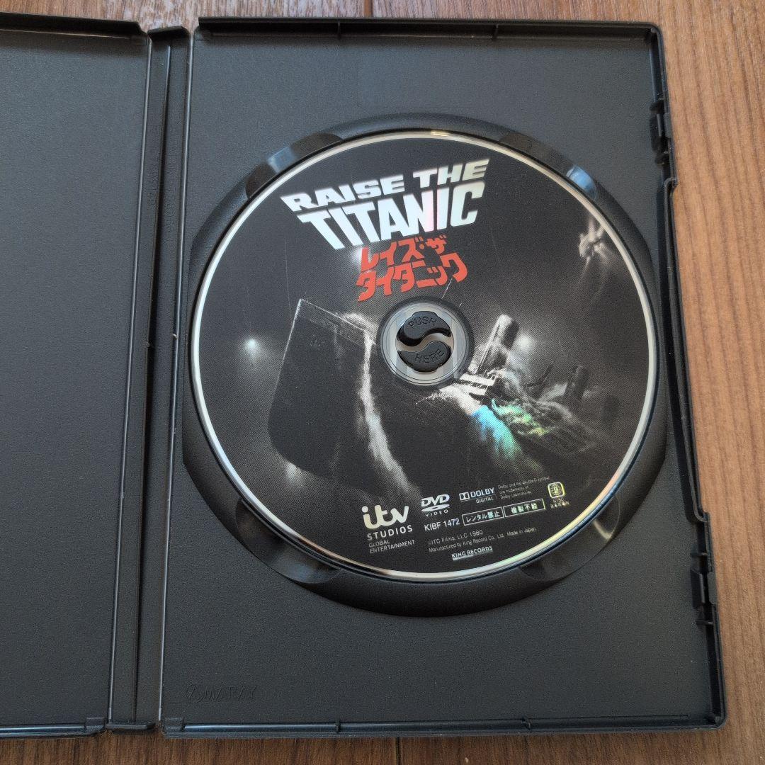レイズ・ザ・タイタニック DVD
