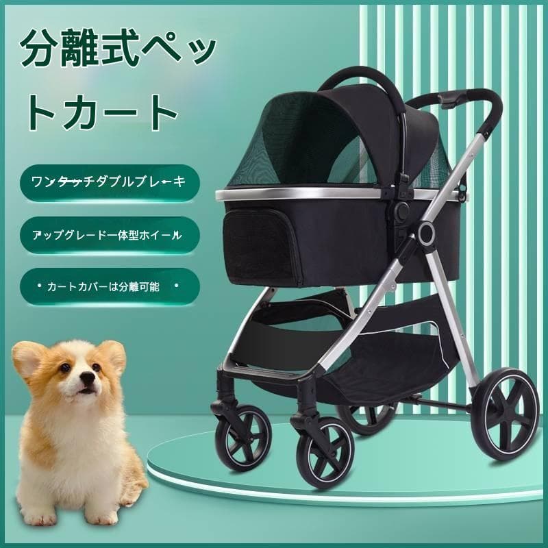 二合一アルミフレームペットカート（キャリー＆カート）