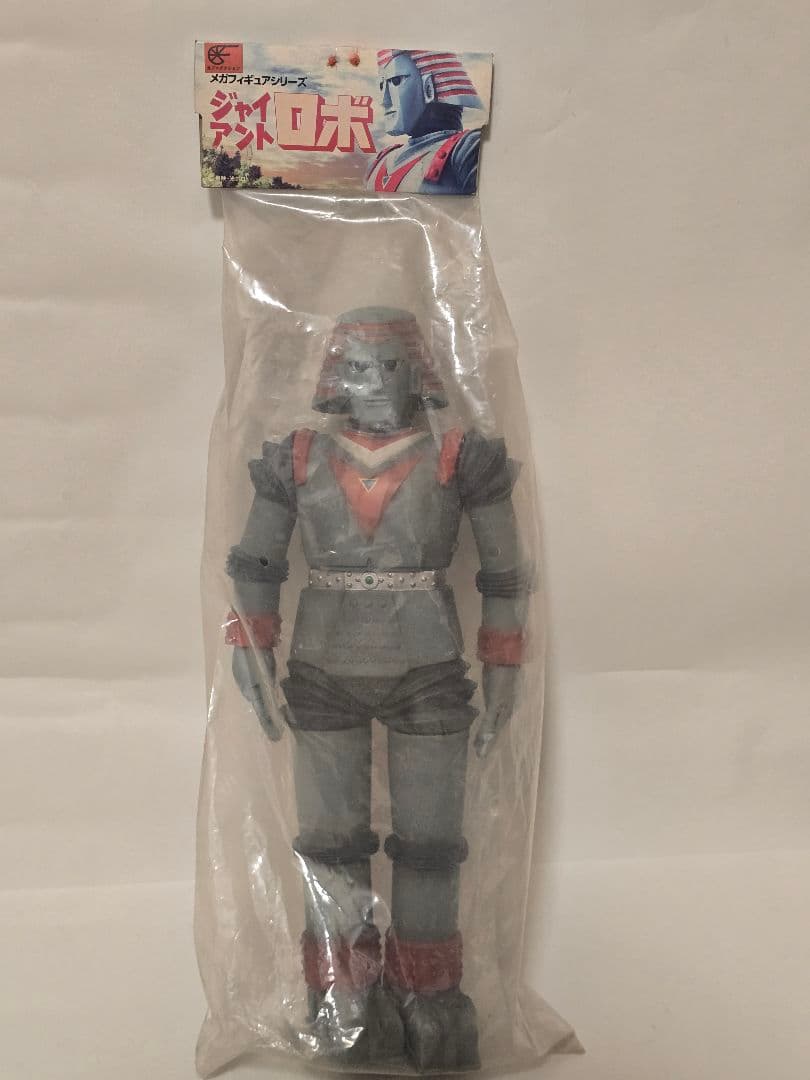 【当時物・3体セット】ジャイアントロボ ソフビ メカフィギュア ロケットプロ