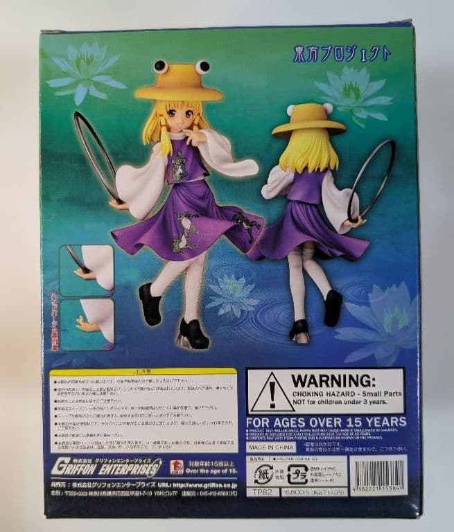 新品未開封 土着神の頂点 洩矢諏訪子 東方Project フィギュア