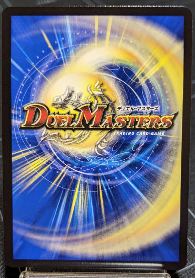 【匿名配送】闘門の精霊ウェルキウス　金トレジャー【即購入可】