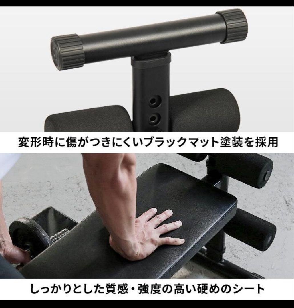 マルチシットアップベンチLEADING EDGE ストレッチポールセット