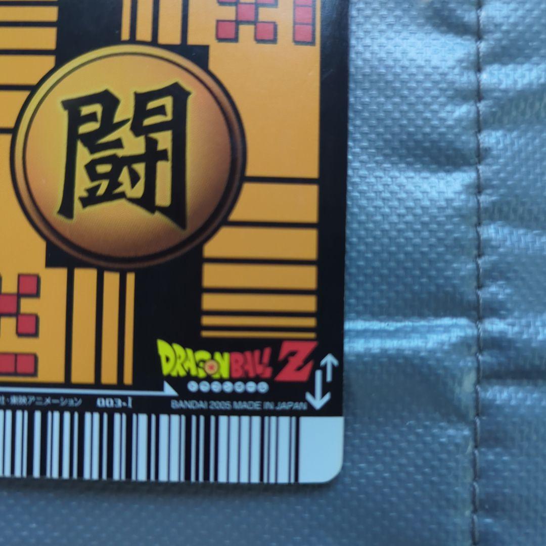シ*ル様 ドラゴンボールデータカードダス　爆レア　孫悟空③　ドラゴンボールカード