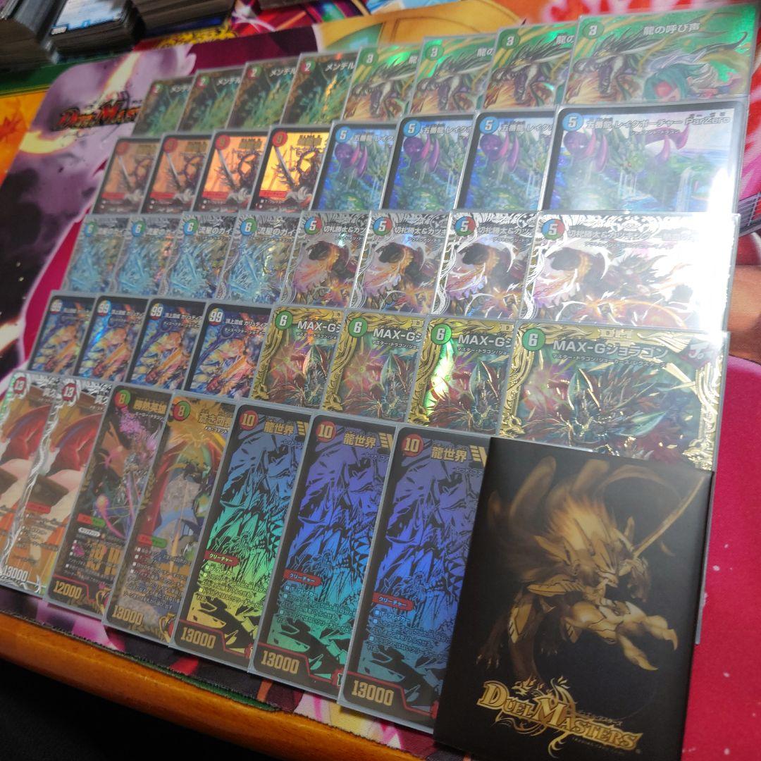 ガリュコン　高レート　デッキ　vanベートーベン CSプロモ