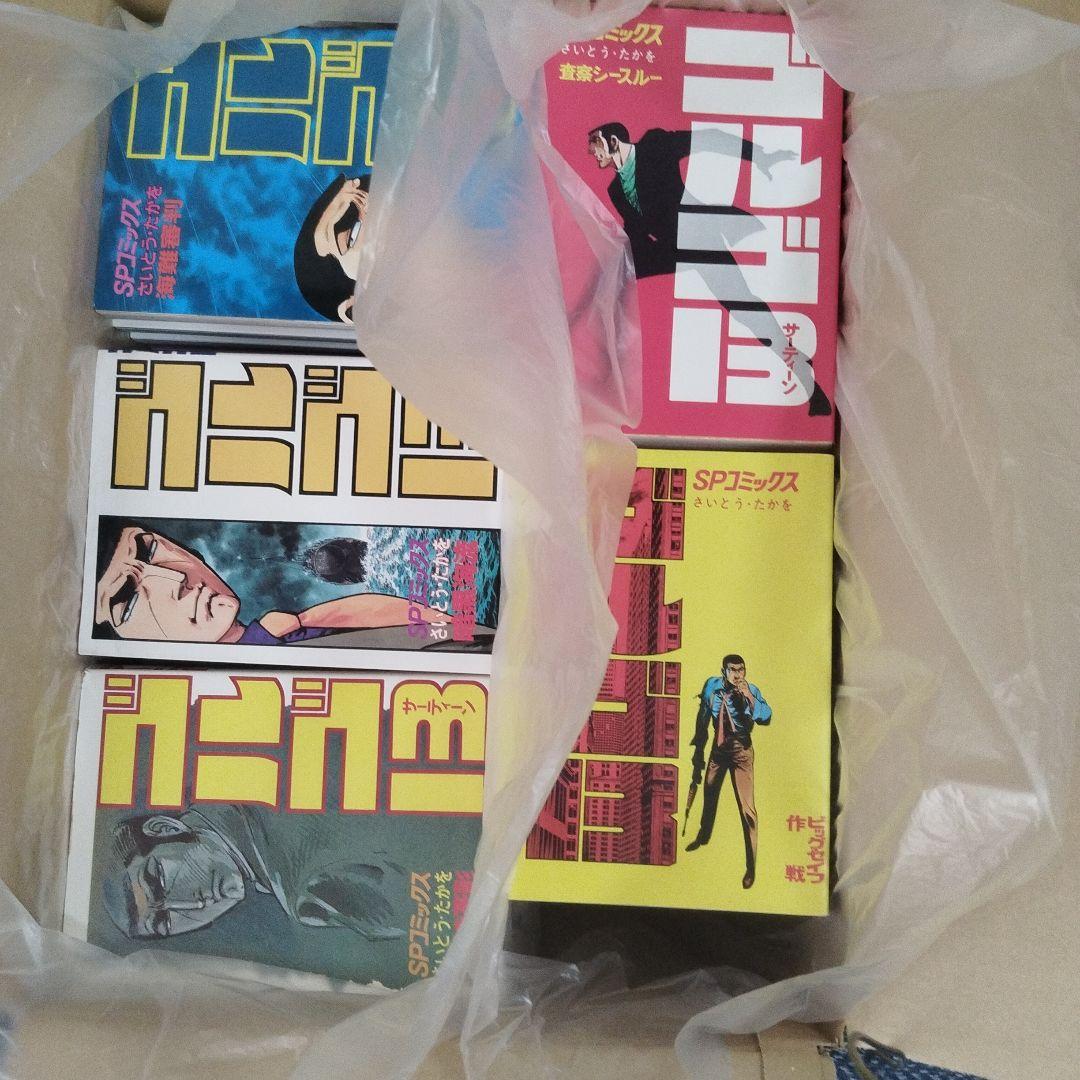 ゴルゴ13【1巻～161巻セット】2分割①【1巻～80巻】