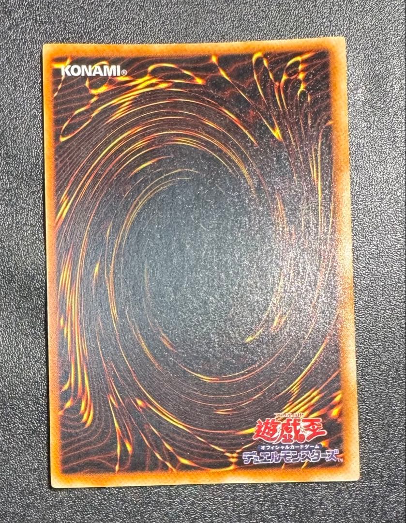 青眼の白龍/ブルーアイズホワイトドラゴン/遊戯王カード/初期ウルトラ